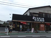 ɂ[B̂܂ڂ@X@{X̓eʐ^1