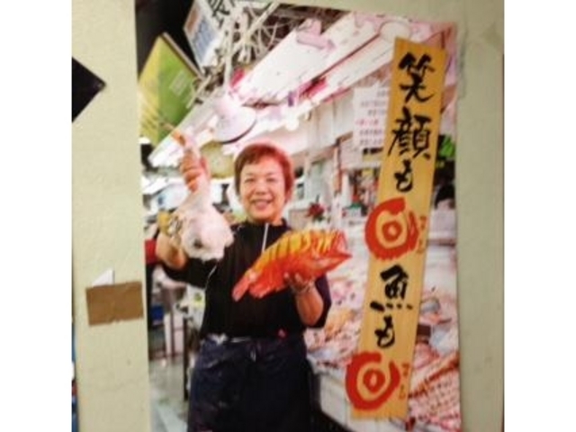 第一牧志公設市場