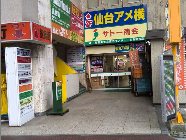 ���s�̒��S�ł���A�����r��_��䒩�s