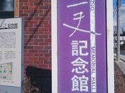 񂳂̋ecvLOق̓eʐ^3