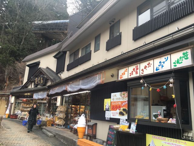 ��򉷐�i���쌧��򉷐򑺁j