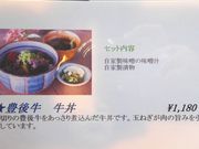 yosshiy̔_ƃXg ׂׂ񂱂̓eʐ^3