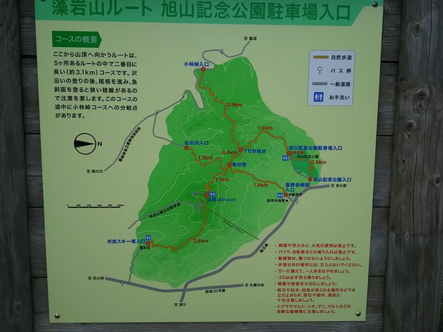 ���N���o�R(��)�@�����D�ŕ����Â炢�ꏊ������܂������A�V�C���ǂ����X�����o�R�ł����B_������R���[�v�E�F�C