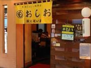 񂳂̂񂶂  NSTX̓eʐ^1