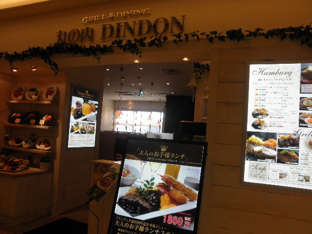 ayukononi̊ۂ̓fBh OfIcX̓eʐ^1