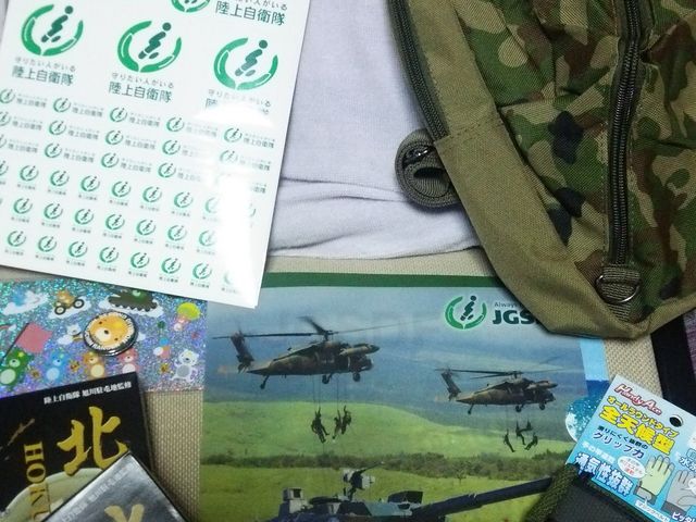 ���X������A�[�������ꏊ�ł�_�k���L�O��