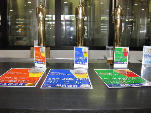 3��ނ̒�����h����|�r�|���𒍕��B_���]�x��E�n�r�[����