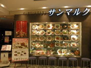 ayukononĩT}N OfIcX̓eʐ^1