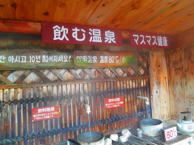 ���މ���_���܂ǒn��