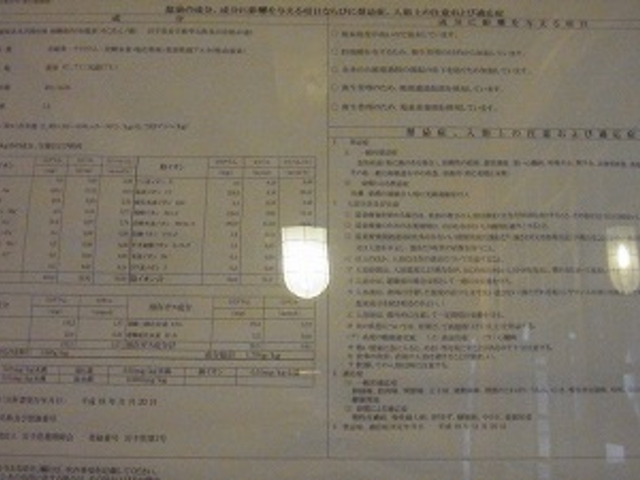 ��茧�E���Β��E�䂱����̐X�E�X�̓�_�䂱����̐X