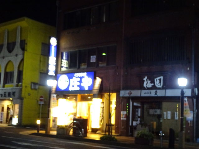 Ђ낳̔O钬̎  ÐX̓eʐ^1