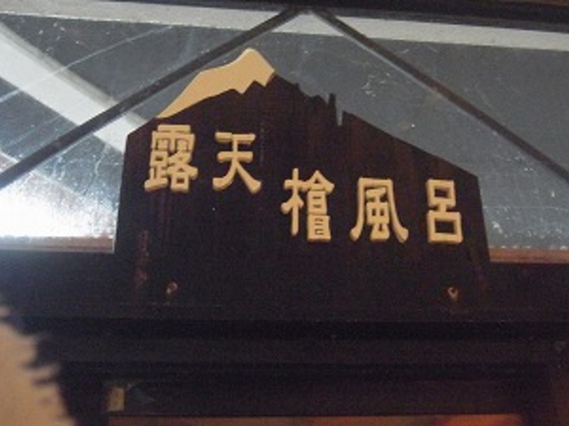 ��茧�E�������n�C�c_�������n�C�c