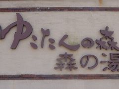 }bN̂䂱̐Xւ̓eʐ^1