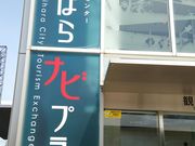 NbV[̊sό𗬃Z^[i͂irvUj̓eʐ^2