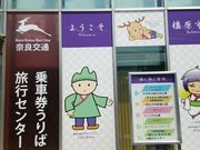 NbV[̊sό𗬃Z^[i͂irvUj̓eʐ^3