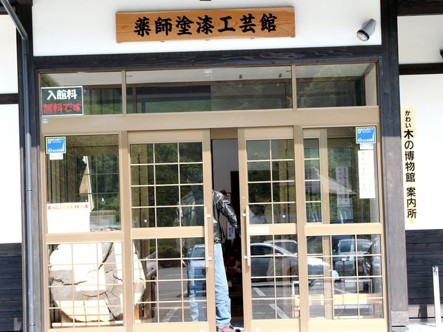 ���ʓ����_�{�Îs��t�h���H�|��