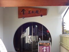 ǁ[̍䎛upفvւ̓eʐ^1