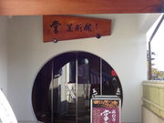 ǁ[̍䎛upفv̓eʐ^1