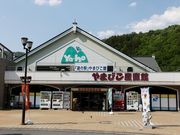 Ƃ񂳂̓̉w ܂тق̓eʐ^1