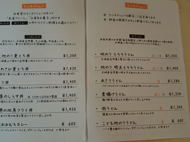 ̒liłAHׂĂ̒li͔[ł܂B_ނyH