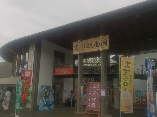 ̉wӂ̓łBKlC̃XgłB_̉w 썑iǗj