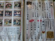 ꂨ񂳂̎lGȉhԏj̓eʐ^2