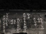 ۂ񂱂̍R ̗ 񏕂̓eʐ^1