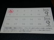 NbV[̃`Ivb\ 厛wX̓eʐ^1