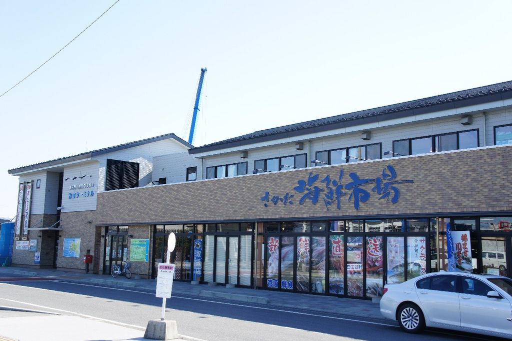 さかた海鮮市場