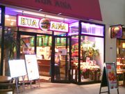 HappỹNAACi KUA `AINA OAEgbgp[N؍XÓX̓eʐ^1