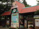 ponkanさんの羽村市動物公園の投稿写真1