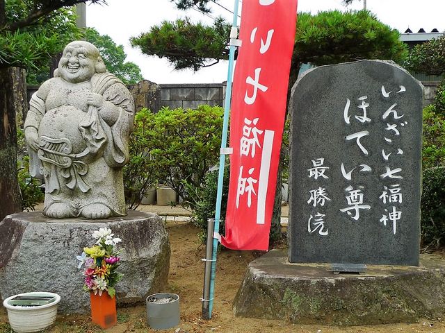 ����@�ŏ��@�@�z�ܑ�_���񂴂������_�߂���