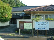 Ԃ񂳂̐kɁi㏀V̐Ɓj̓eʐ^1