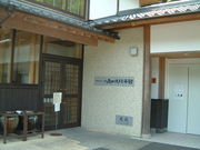 Ԃ񂳂̏cē|ق̓eʐ^1