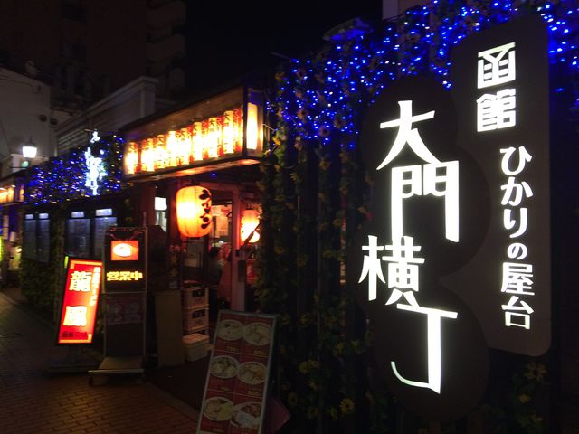 ���s�����ɗ������܂���_�Ђ���̉����剡��