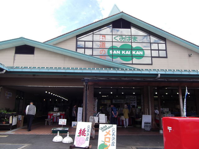 vmisf݂̂͂SANKAIKAN̓eʐ^1