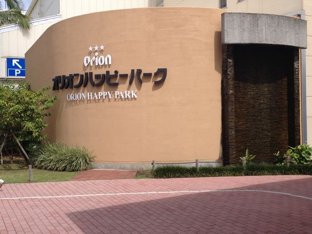 �I���I���r�[��������Ё@����H��