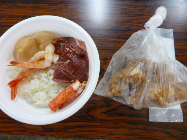 ���蘥�ƃU���M(�^�񒆂̓��������ł�)_�a���s��