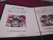 cJ擙X͂̏Zl̏\̓eʐ^1