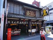 񂳂̋܂{ Βi {X̓eʐ^1