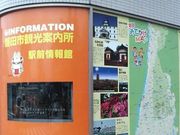 ܂ǂ̔֓csόi֓cswOفj̓eʐ^1