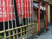 ܂ǂ̂Â܈א_Ђ̓eʐ^1