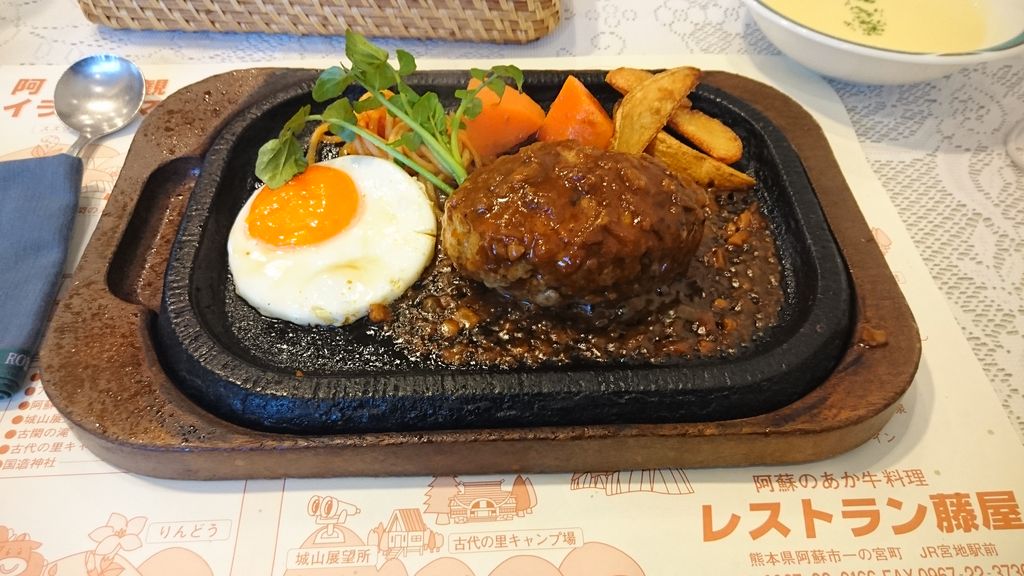 熊本のステーキ ハンバーグ カレーランキングtop10 じゃらんnet