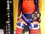 cJ擙X͂̏Zl̒E݊yՂ̓eʐ^1