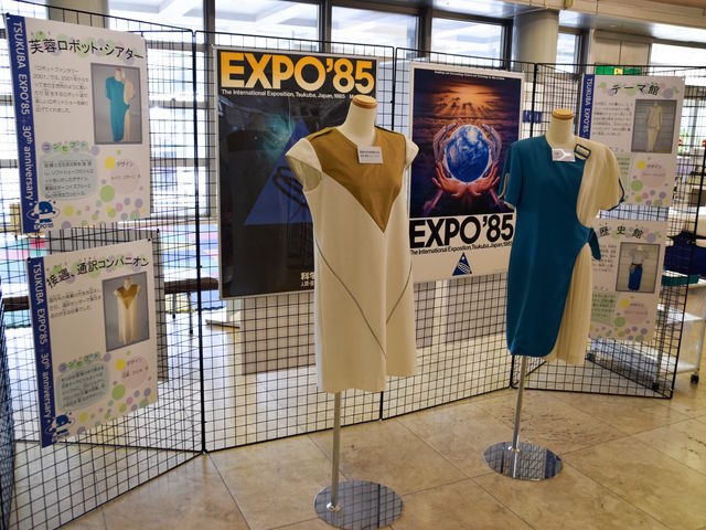 1985�N�̉Ȋw�����R���p�j�I���̈ߑ�_���΃G�L�X�|�Z���^�[