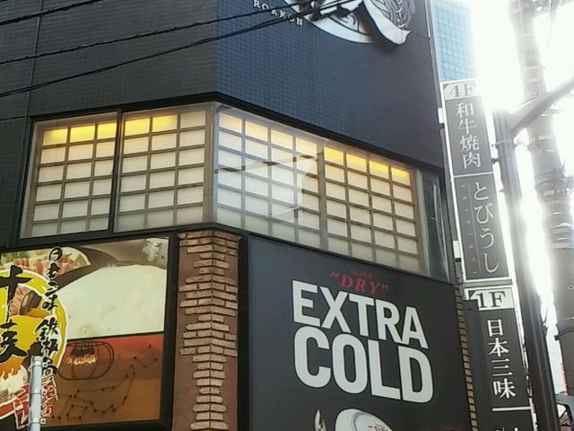 Yurin̘aċ Ƃт{ ѓc̓eʐ^1