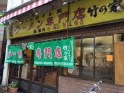 minami̒|̉Ƃ̓eʐ^2