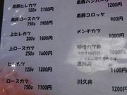 YUMIPYON̂Ƃ񂩂v̓eʐ^2