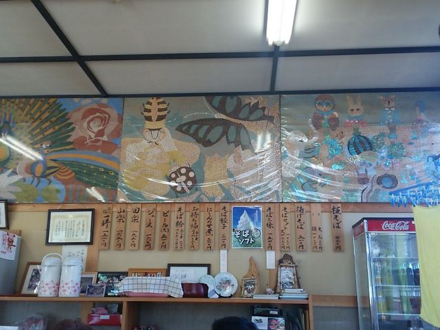 ɂ͂낢\Ă܂B_lG̊wZ@J