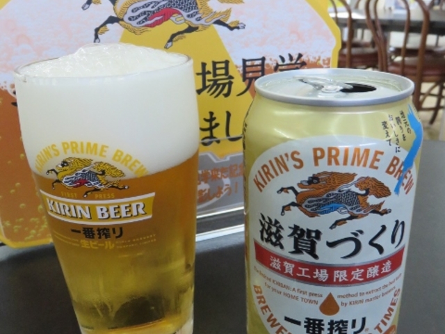 ���ꌧ�ŃL������ԍ��_�L�����r�[���@����H��